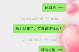 冠县专业讨债公司有哪些核心服务？