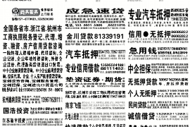 冠县冠县的要账公司在催收过程中的策略和技巧有哪些？